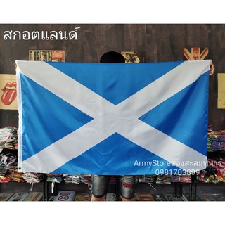 &lt;ส่งฟรี!!&gt; ธงชาติ สกอตแลนด์ Scotland Flag 4 Size พร้อมส่งร้านคนไทย