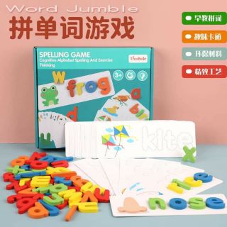 Spelling Game (พร้อมส่ง)ของเล่นไม้ ของเล่นเสริมพัฒนาการ🙇ของเล่น ฝึกศัพท์(พร้อมส่ง)