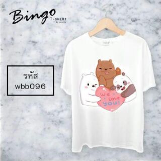 เสื้อยืดลายหมี  webarebears รหัส(Wbb) เสื้อคอกลมลายการ์ตูน webarebears