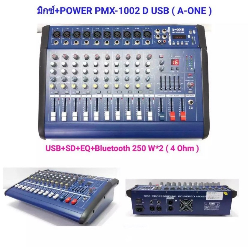 POWER MIXER เพาเวอร์มิกเซอร์ รุ่น PMX1002Dมีบลูทูธ10Channel 500W Power Audio Karaoke Mixer BLUETOOTH USB/SD CARD EFFECT