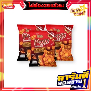 ชินมัย ป๊อปไรซ์ รสสไปซี่บาร์บีคิว 60 กรัม x 3 ซอง Shinmai Pop Spicy BBQ 60g x 3 sachets