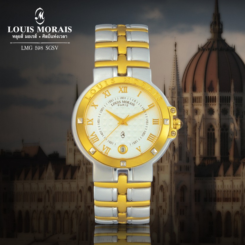 Louis Morais LMG 598 SGSV นาฬิกาข้อมือ หลุยส์มอเรส์