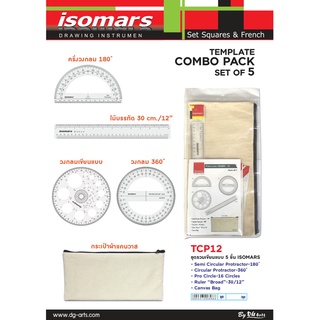 ชุดเขียนแบบ 5 ชิ้น Isomars Set Protractors Combo-12 Pack of 5