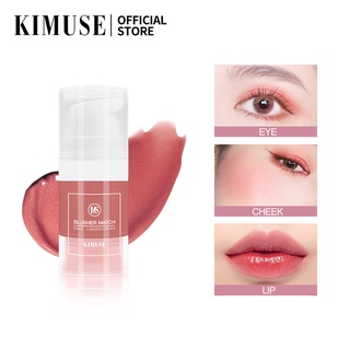 Kimuse ลิควิดบลัชออน กันน้ำ ติดทนนาน