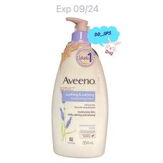 Aveeno Soothing&amp;Calming Body Lotion 354 ml.