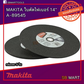MAKITA ใบตัดเหล็ก แผ่นตัดเหล็ก แผ่นตัดไฟเบอร์ ใบตัดไฟเบอร์  ขนาด 14 นิ้ว หนา 3 มิล A-89545 (แพ็ค 5 ใบ)