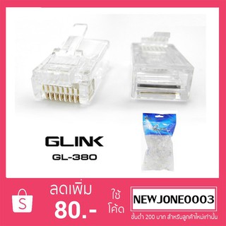 Glink หัวแลน (LAN) RJ45 CAT5 รุ่น GL-380 (Pack 100)