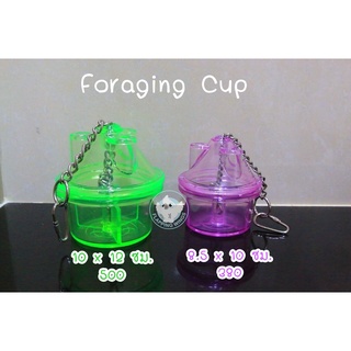 ฟอเรจจิ้งคัพ ของเล่นนก Foraging Toy for Parrots