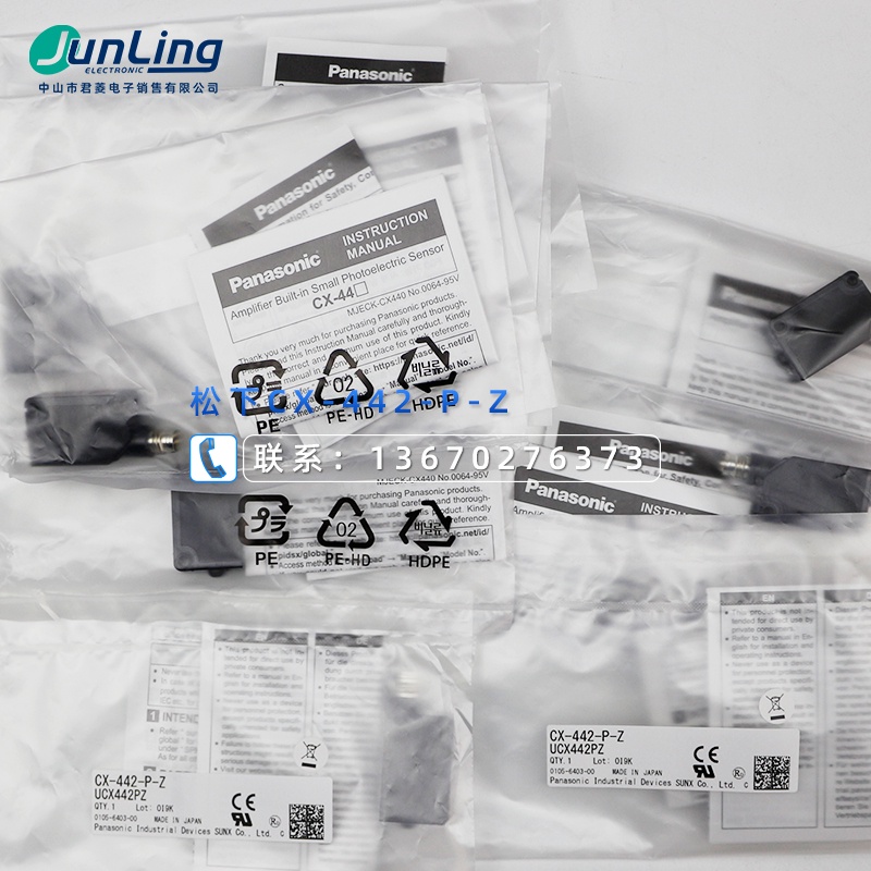Optoelectronic switch sensor CX-442PZ CX-441-PZ CX-424-PZ ใหม่เอี่ยม