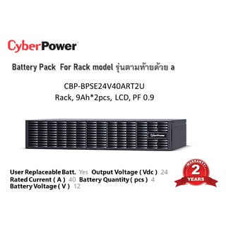 CBP-BPSE24V40ART2U UPS CyberPower Battery Rack