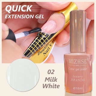 เจลต่อเล็บแบบทา สีขาวขุ่น Milk White 002 MIZHSE QUICK EXTENSION GEL