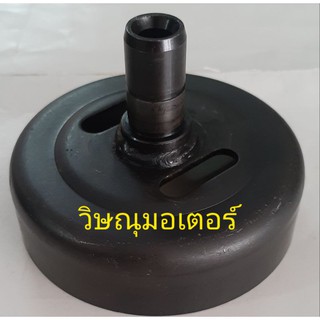 ถ้วยครัชเครื่องตัดหญ้า Mitsubishi T200 Tu43new(ขนาด8มิลเกลียวหยาบ) หน้านูน เกรดA