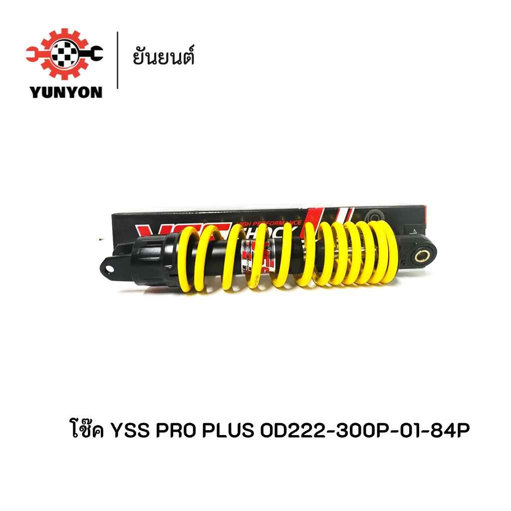 โช๊คหลังคลิก YSS PRO PLUS (300มม.) รถรุ่น  Click 110 /Yamaha /Mio 115 / Fino 115