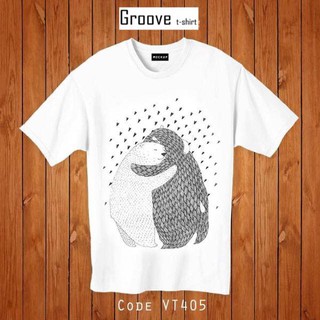 เสื้อยืดสวยราคาน่าโดน ลายแนวไม่ซ้ำใคร Groovetshirt