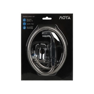 RISING SPARY SET MOYA MY-002 CHROME สายฉีดชำระครบชุด MOYA MY-002 สีโครม ชุดสายฉีดชำระ สายฉีดชำระ ห้องน้ำ RISING SPARY SE