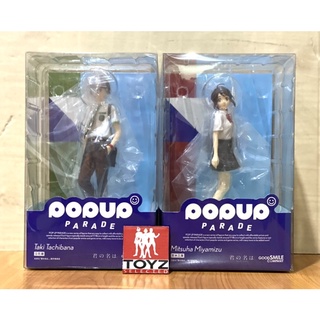 POP UP PARADE - Tachibana Taki &amp; Miyamizu Mitsuha จากเรื่อง Your Name