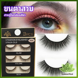 Lawan ขนตาปลอม ขนตาปลอมติดดูธรรมชาติ false eyelashes