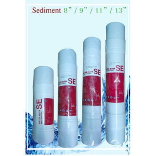 Sediment 8 นิ้ว / 9 นิ้ว / 11 นิ้ว / 13 นิ้ว