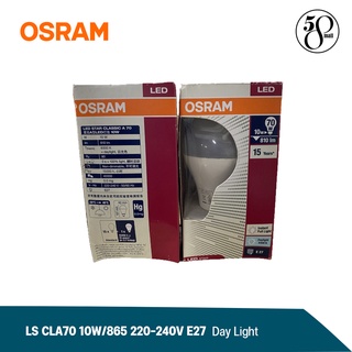 [ ลดพิเศษ ] Osram หลอดไฟ LED สี Day Light LS CLA70 10W/865 220-240V E27