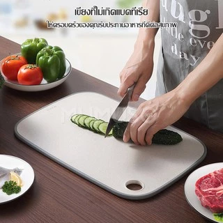 Ecoco เขียงหั่นผัก ที่รองหั่นผักผลไม้ เขียงอเนกประสงค์ ที่หั่นผัก เขียงพลาสติก ขอบยางซิลิโคน