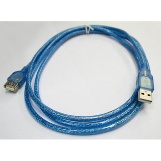 USB Cable V2.0 M/F สายต่อยาว 1.5M(สีฟ้า)