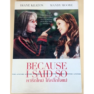 DVD 2 ภาษา - Because I Said So หารักใหม่ ให้คลิ๊กใจแม่