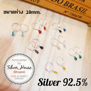 ต่างหูเงินแท้ 92.5% ห่วงกลม 12mm.​ ห้อยCZสี​ ทรงหยดน้ำ​ สวยมากค่ะ