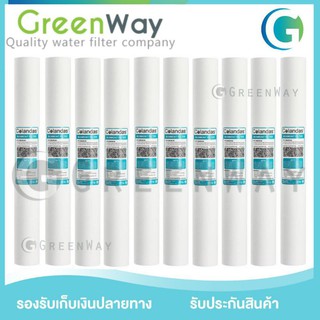 ไส้กรอง PP colandas 20 นิ้ว