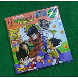 อัลบั้มการ์ดโอเดนย่า  Odenya Dragon Ball ครบรอบ30ปี Part 28.5