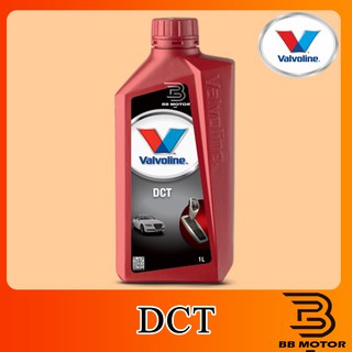 น้ำมันเกียร์ออโต้ สังเคราะห์แท้ 100% Valvoline (วาโวลีน) DCT (ดีซีที) ขนาด 1 ลิตร