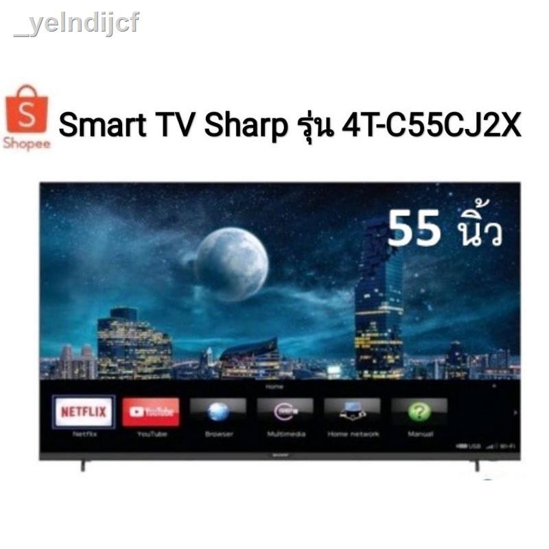 งานร้านใหม่ 100 คน ลด 3000 บาท✵✥Smart TV Sharp รุ่น 4T-C55CJ2X หน้าจอ 55 นิ้ว ความละเอียด 4K UHDR รองรับ Netflix, Youtub