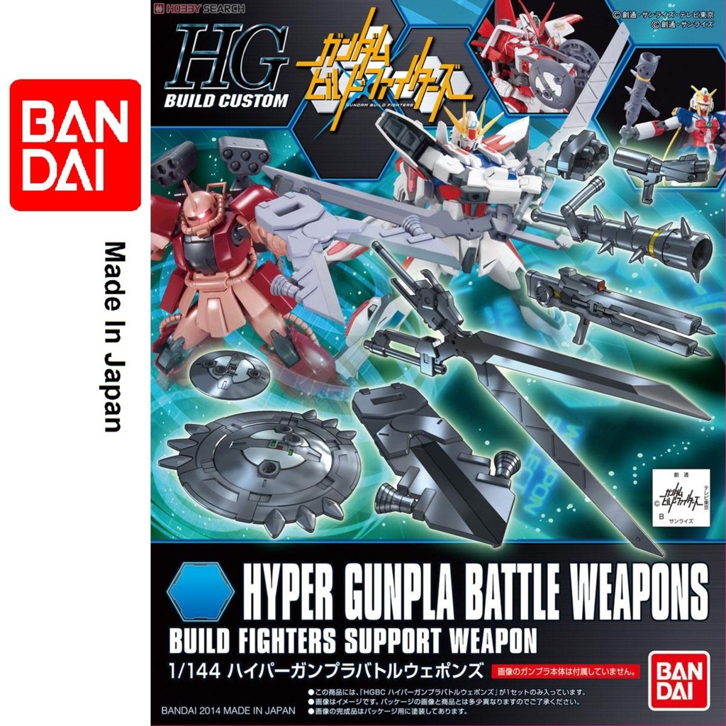 Bandai Gundam Gunpla 1 / 144 HGBC 006 Hyper Gunpla Battle Weapons หุ ่ นยนต ์ ชุดรองรับ Gundam Assembly HGBD, HGBF, HGUC