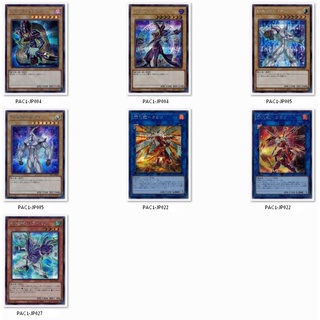 Yugioh Prismatic Art Collection Secret rare