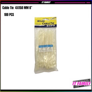 Cable Tie สายเคเบิ้ลไทร์ สายรัด สีขาว (6") SIZE 4x150 MM. (1 ถุง มี 100 เส้น) *คุณภาพดี