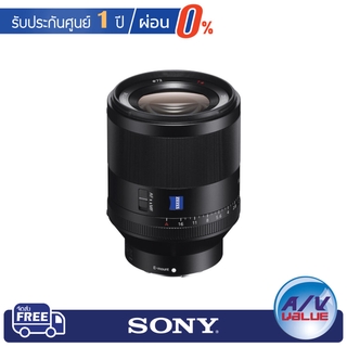 Sony Planar T* FE 50mm F1.4 ZA (SEL50F14Z)