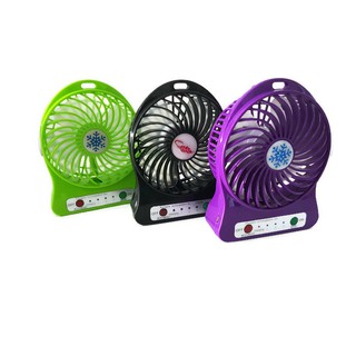 Portable Fan พัดลมพกพา