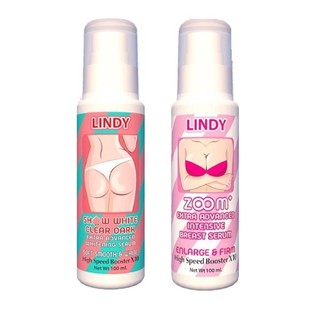 LINDY  ลินดี้ โชว์ไวท์ / ลินดี้ ซูม (ราคาต่อ 1 ชิ้น)