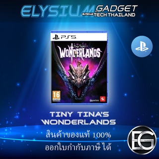 TINY TINA’S WONDERLANDS (PS4/PS5) สินค้าของแท้ พร้อมจัดส่ง