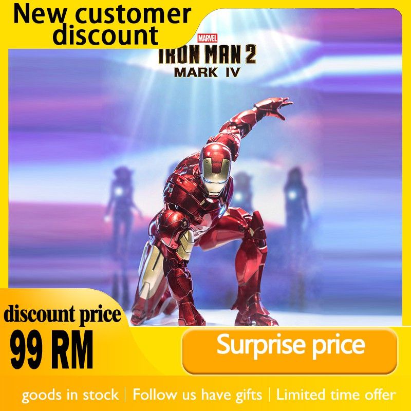 Iron Man MK4 ZD Toys พร้อมส่ง