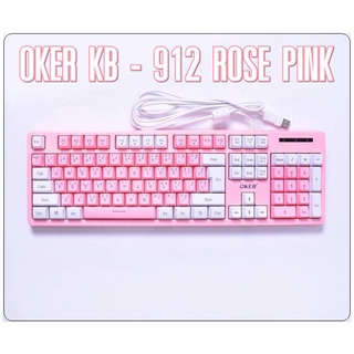 คีย์บอร์ด OKER-912 คีย์บอร์ดไฟเรืองแสงหัวเสียบ USB รุ่น KB-912 11 Multimedia Keys สายเสียบ USB ยาว 160 ซม.