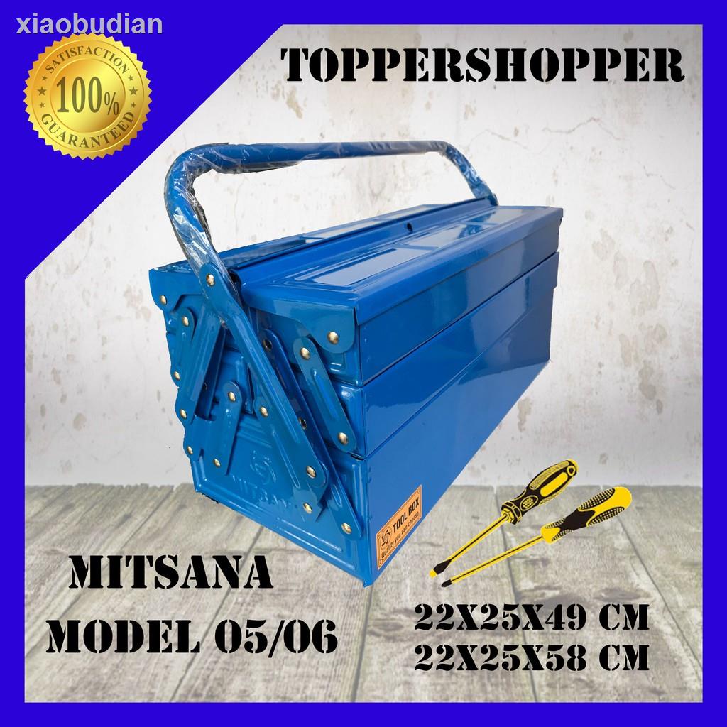 ☽กล่องเครื่องมือ Mitsana 05,06  3 ชั้น ขนาด 18,21 นิ้ว  กล่องเครื่องมือช่าง กล่องเหล็กของขวัญ