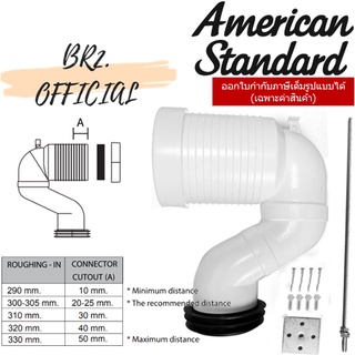 (01.06) AMERICAN STANDARD = VP-JT43 WASTE PIPE CONNECTOR ข้อต่อทางน้ำทิ้งลงพื้น ( M11493 )