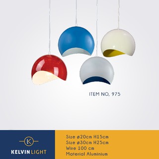 Kelvin Light โคมไฟห้อย ทรงครึ่งวงกลม รุ่น ITEM NO. 975