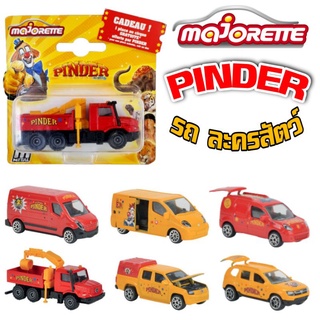 รถเหล็ก มาจอเร็ท ของแท้ รถละครสัตว์ majorette diecast pinder cars mawintoys