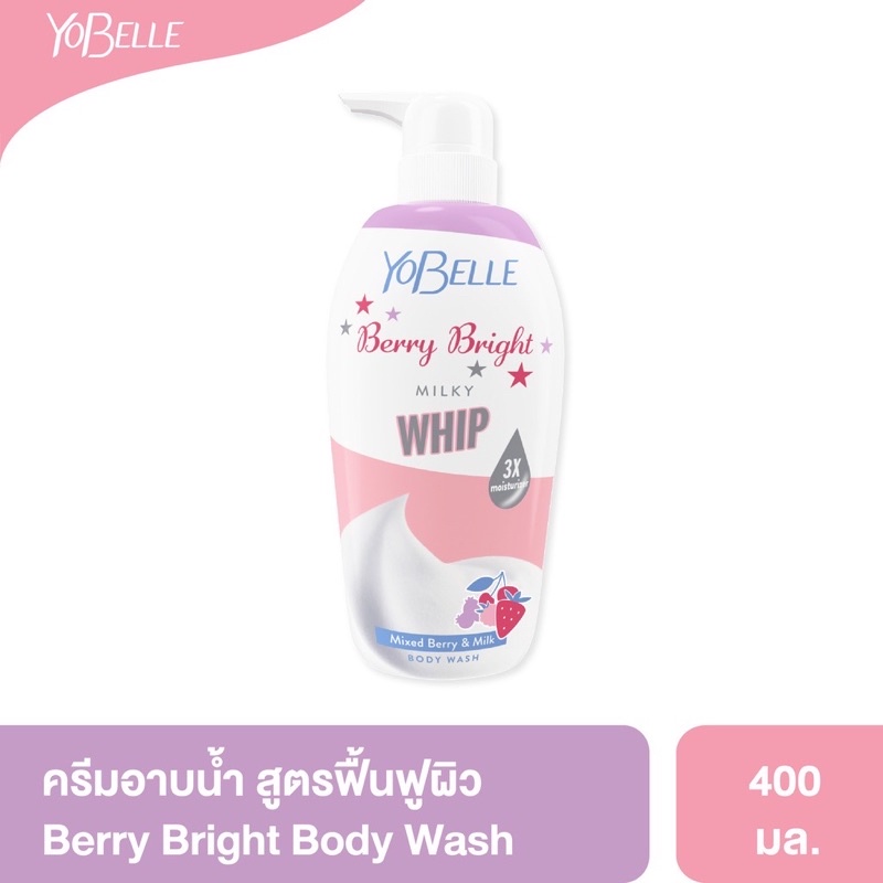 Yobelle​ Berry​ Bright​ Milky​ Whip​ 400ml.