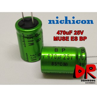 470uF 25V MUSE ES BP(Bipolar) Nichicon capacitor ตัวเก็บประจุ ออดิโอเกรด