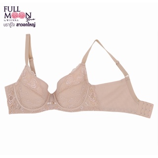 WIENNA Full Moon Bra  NB91401 บรารู้ใจ สาวอกใหญ่ บราไซซ์ใหญ่ บราคัพใหญ่  ชุดชั้นใน สีเนื้อ สีน้ำเงิน