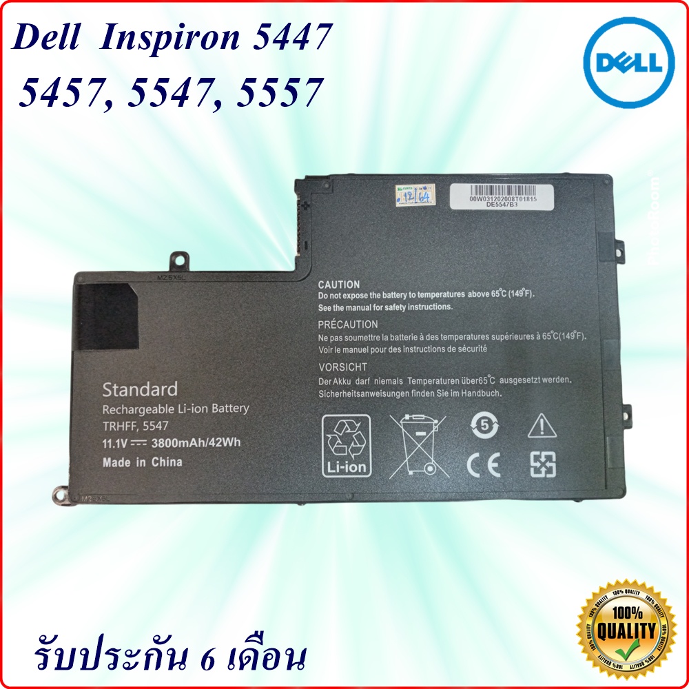 Battery Notebook Dell TRHFF แบตเตอรี่ DELL Inspiron 15 5000 5547 5445 5448 5545 5547 5548 14-5447 3450 3550