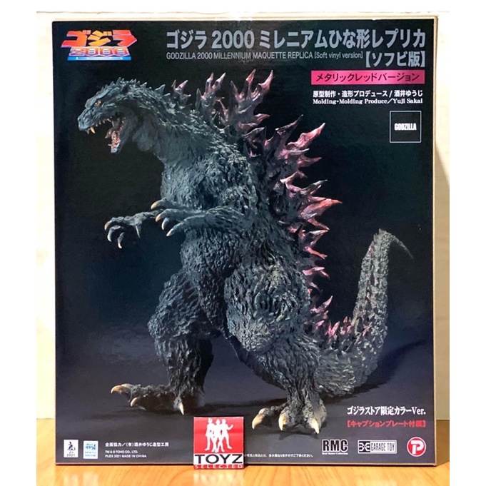 RMC Godzilla (2000) Maquette Replica Soft-vinyl Godzilla Store (G-Store) Ver.