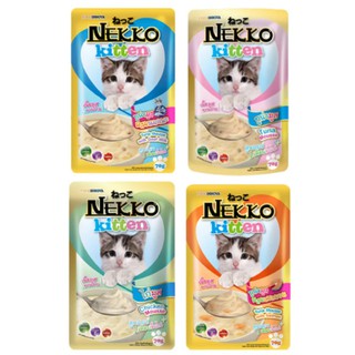 Nekko Kitten Mousse [1 Pouch] อาหารเปียกลูกแมวเน็คโกะ ชนิดซอง 70 กรัม เนื้อมูสละเอียด   พร้อมส่ง!!!